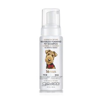 Giovanni Waterless Foaming Shampoo Pet Care 236ml